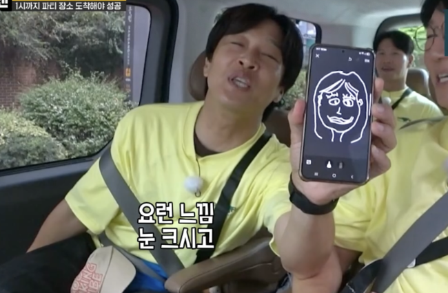 "눈 크고 예뻐" 꽁꽁 숨긴, <b>김종국 아내</b> '<b>초상화</b>' 최초 공개! ('런닝맨')...