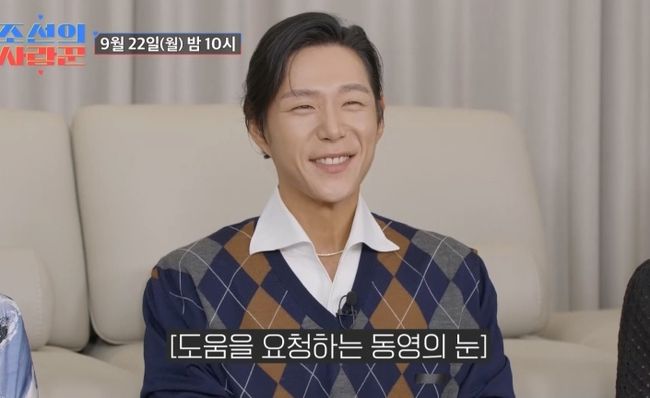 '김학래︎임미숙子' <b>김동영</b> 실물에 황보라 "비율 너무 좋다"..증권가女...