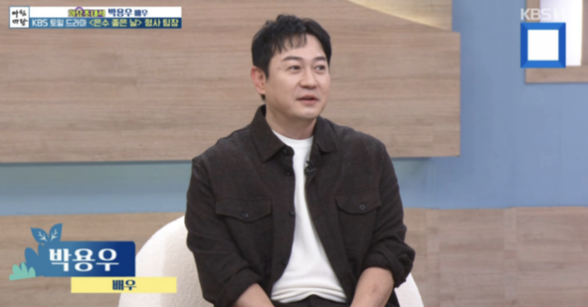 박용우, 이영애 호흡 어땠길래..'아침마당' 나와 폭풍자랑 | 인스티즈