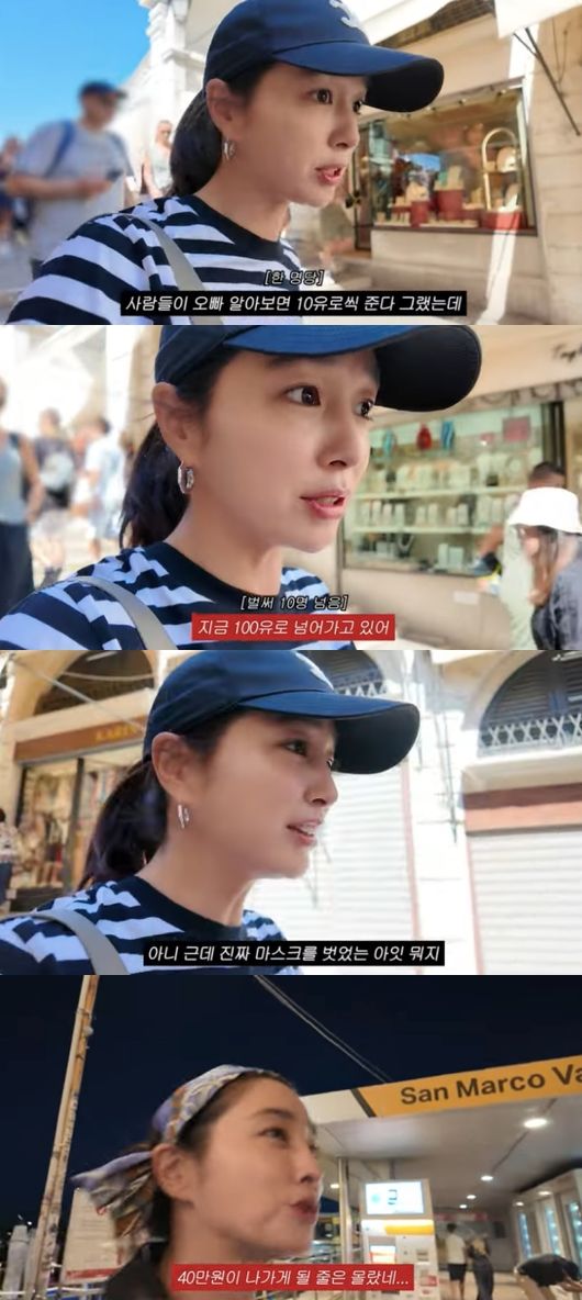 <b>이민정</b>, <b>이병헌 인기</b> 얕봤다가 후회막심 “입 잘못 놀렸다”(MJ)[순간...