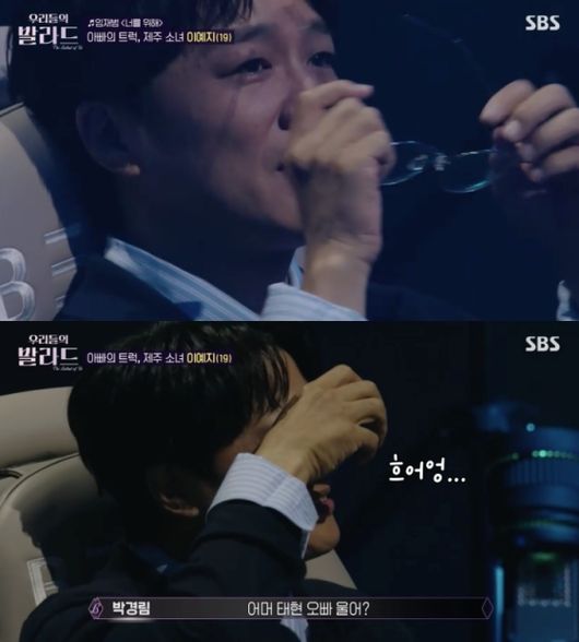 '너를 위해'로 차태현 울린 제주 소녀, ‘탑백귀’ 최고 점수 “진짜 대...