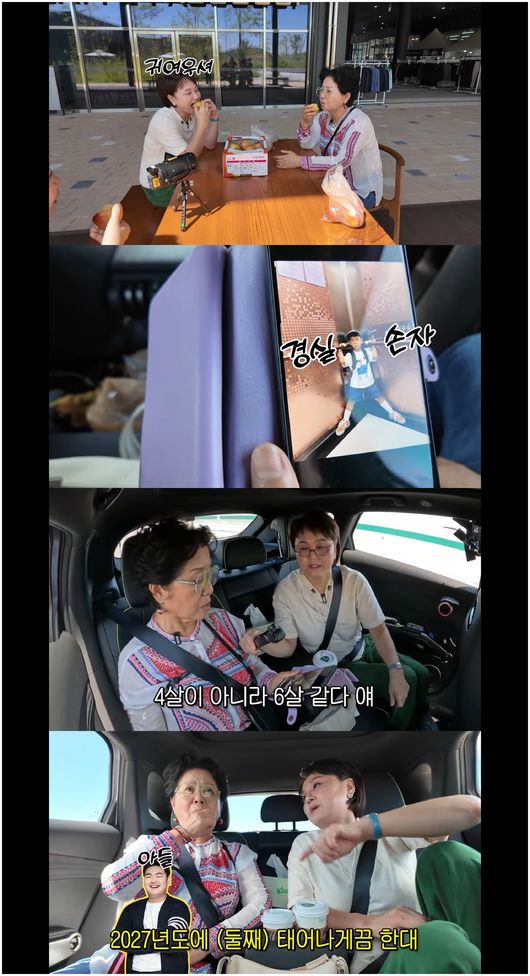 <b>이경실</b> 子 <b>손보승</b>, 혼전임신과 달리 계획적 둘째 임신 "27년도 출산 예정...