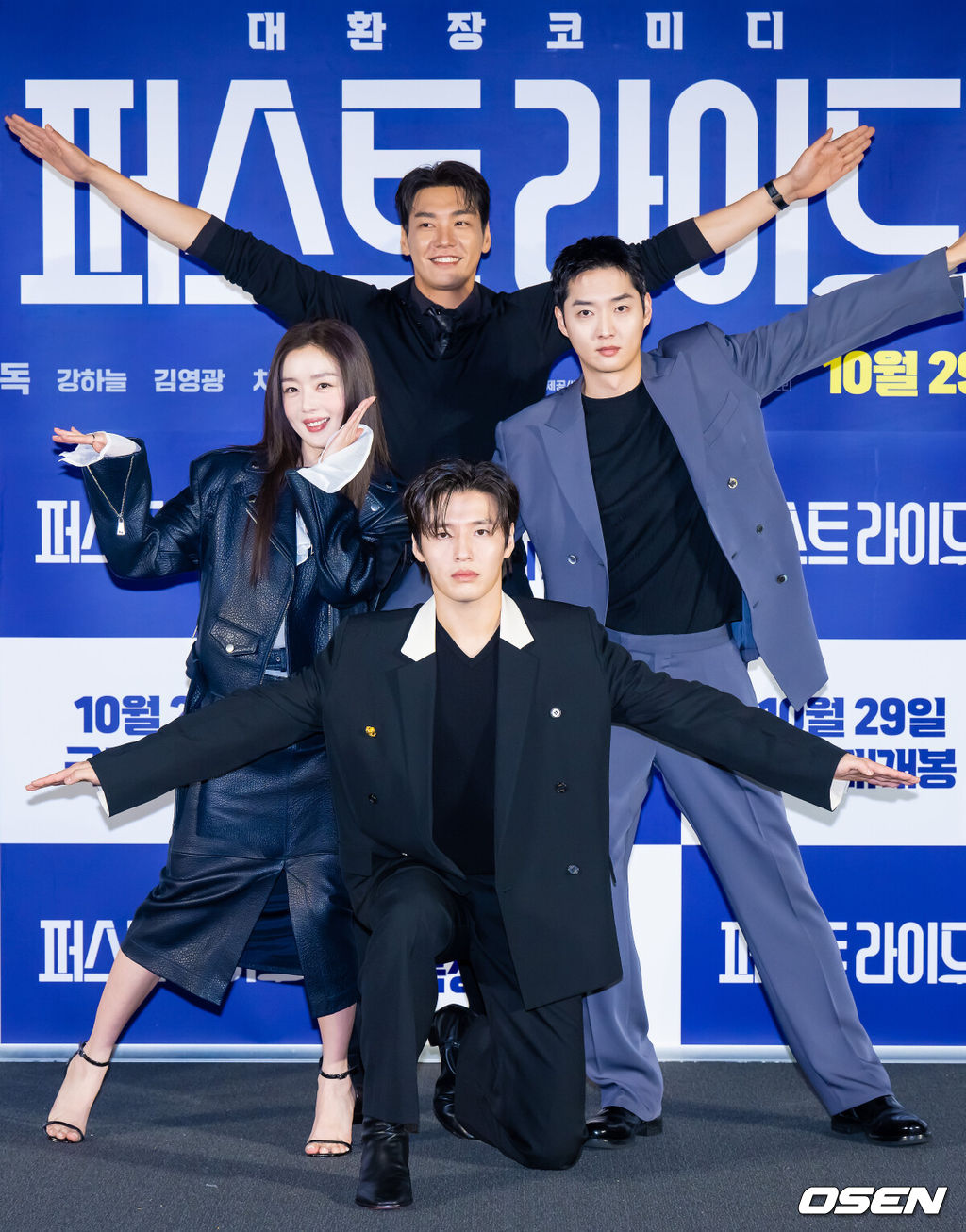 강하늘·김영광→차은우까지, <b>대환장</b> 코미디 ‘<b>퍼스트 라이드</b>’ 이륙 준...