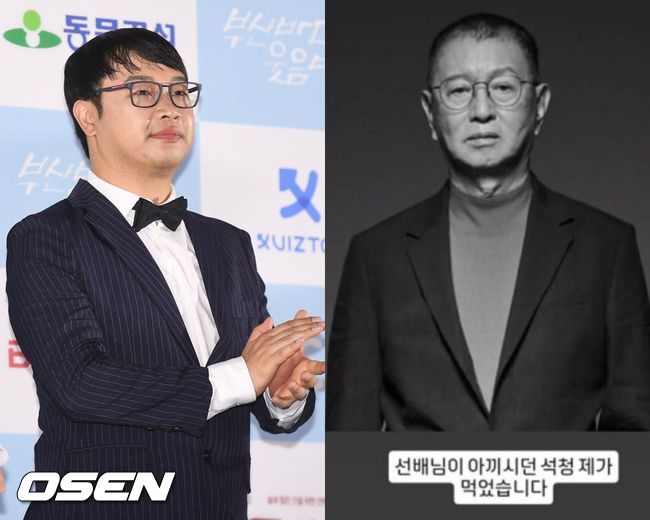 <b>권재관</b>, 故 <b>전유성</b>에 마지막 인사..후배들 <b>추모</b> 물결 ing