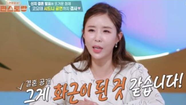 태도논란 '<b>문원</b>' 언급..<b>신지</b> "<b>결혼 결심</b>한 이유는 이것" ('미우새')