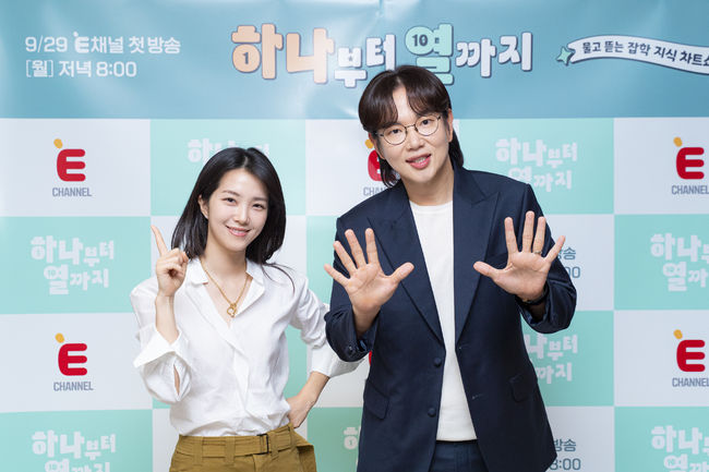 ‘<b>하나부터 열까지</b>’ 장성규·강지영, ‘신입사원’ 이후 14년만 재회.....
