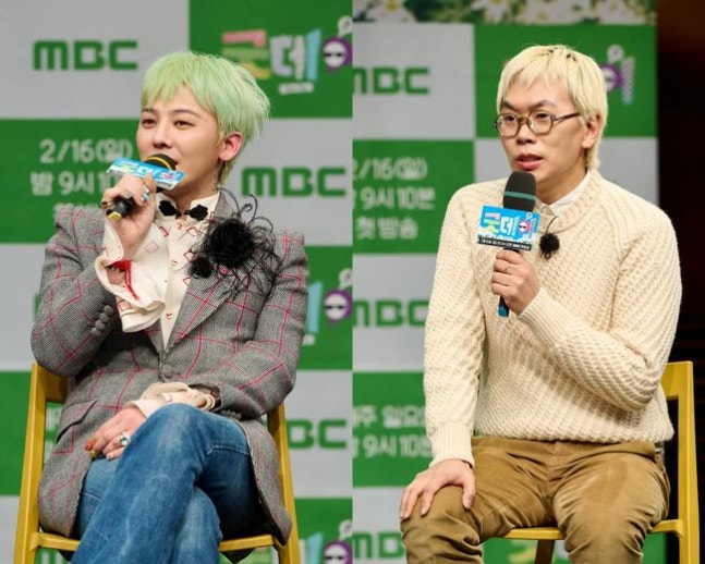 지드래곤x<b>박명수</b> 재회하나?..<b>김태호 PD</b> "'굿데이' 시즌2 가능" (할명수)...