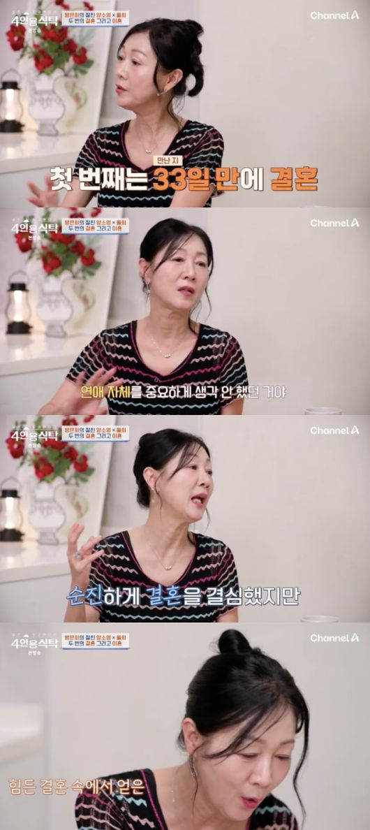 ‘<b>두 번 이혼</b>’ <b>방은희</b> “전 남편, 내 인감 무단 사용..<b>이혼</b>=제일 잘한...