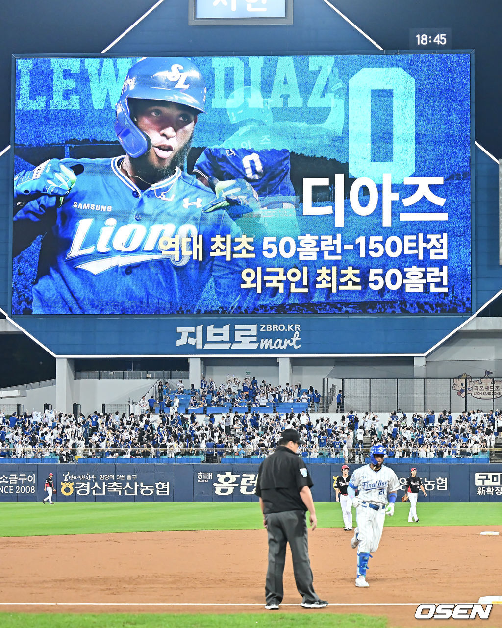 [사진] <b>디아즈</b>, 역대 최초 <b>50홈런</b>-<b>150타점</b> 기록