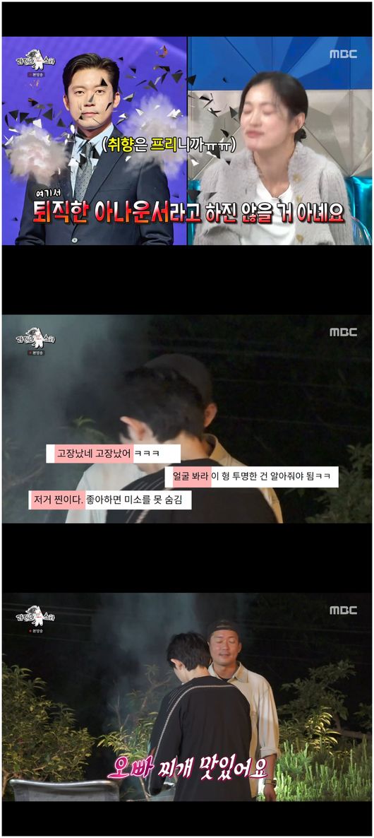 <b>옥자연</b>, <b>김대호</b> <b>열애설</b> 입 열었다 "이상형은 다정한 남자"('라디오스...