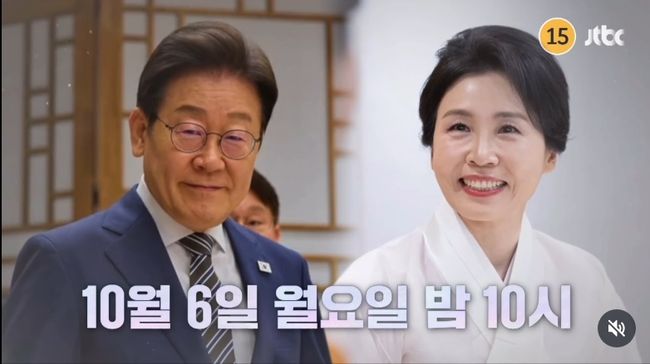 대통령 섭외했다가..<b>정치권</b> 고래 싸움에 '냉부해' 등 터지네 [Oh!쎈 이슈...