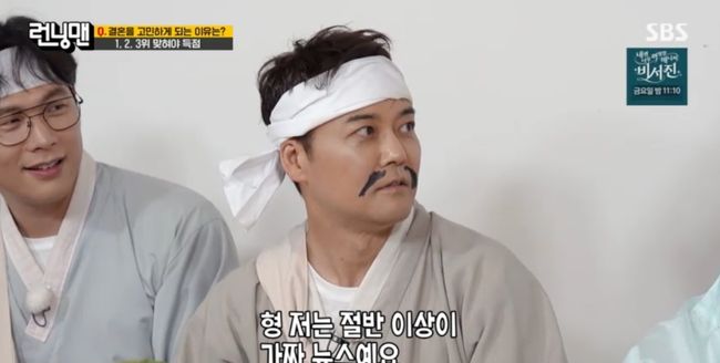 <b>전현무</b> "<b>열애설</b> 절반이 가짜뉴스, 홍주연? 따로 본 적도 없어" ('런닝...