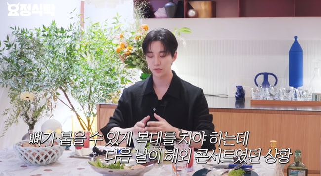<b>이준호</b> "<b>2PM</b> 때 척추 부러졌는데 공연 강행..요즘 시대와 달랐다"(요정재...