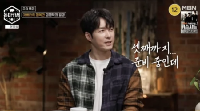 '사야' <b>심형탁</b> "올해 <b>둘째</b> 준비 중"..다둥이 아빠 <b>계획</b> 밝혔다 ('돈마...