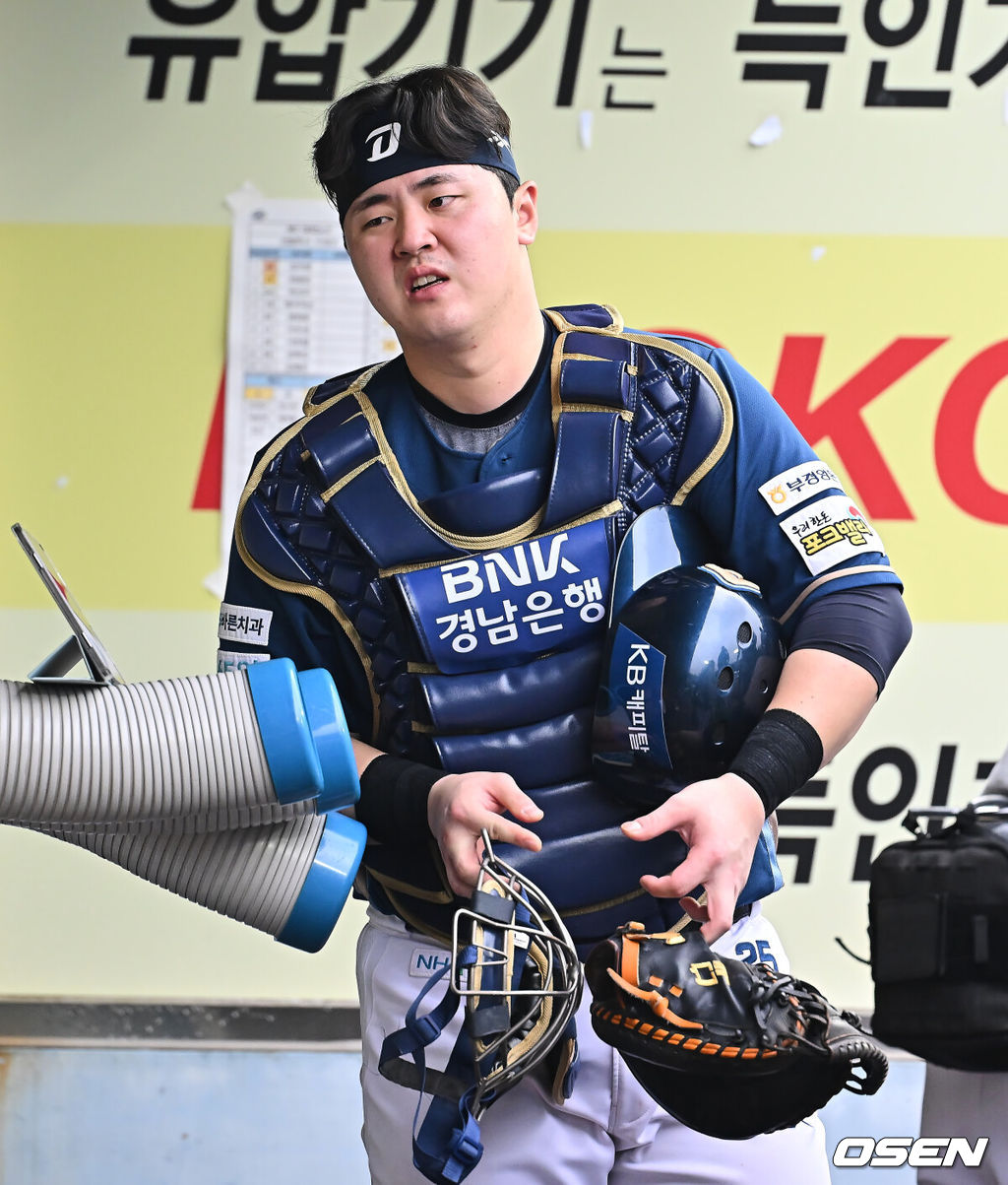 '<b>골절</b>' <b>김형준</b>-'햄스트링' 박건우 선발 제외, 박민우 3번 DH 투입...'11연...