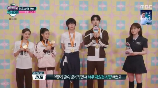 김지웅 최저 3점 아쉽네..루키즈, 웨이크원 꺾고 <b>권총사격</b>혼성 <b>금메달</b>(...