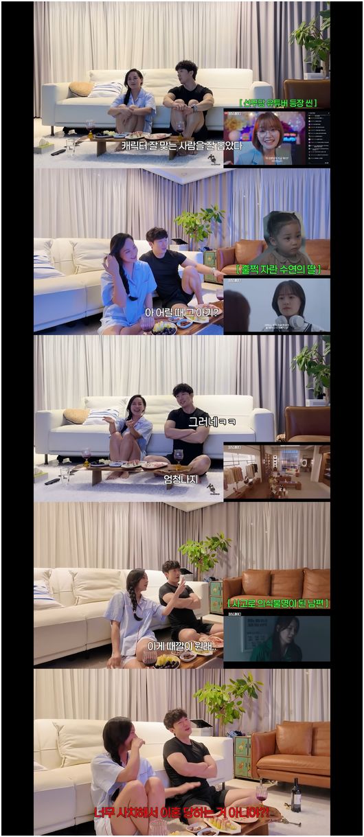 유진 딸, '<b>은중과 상연</b>' 박지현 아역 "로희가 저렇게 반항하면 어떡해?...
