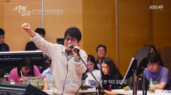 <b>조용필</b>, ‘게스트 無’ 홀로 150분 공연 채웠다..“어느 선을 넘어선 경...