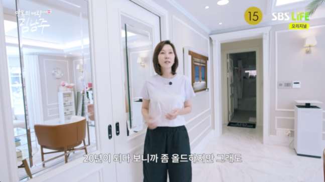 '김승우' <b>김남주</b>, 170억 자가 공개했더니.."사람 냄새 나서 좋다 칭찬...