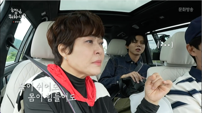 '재혼' <b>조혜련</b>, 子 우주 편지에 '폭풍 오열'..."목이 쉬어도 열심히 하는...