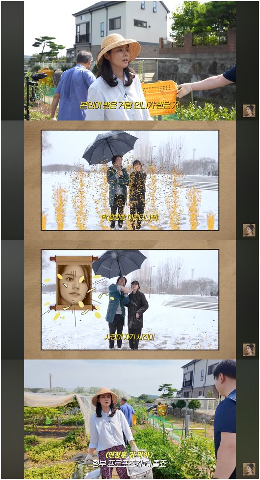 <b>한가인</b>, 연정훈 프러포즈에 반응 시큰둥 "<b>형부</b>가 더 <b>낭만적</b>"('자유부...