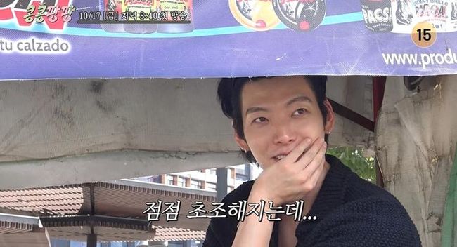 나영석 PD, 결국 한숨쉬었다..<b>김우빈</b> "우리 어떡해요?" 멘붕 (<b>콩콩팡팡</b>)