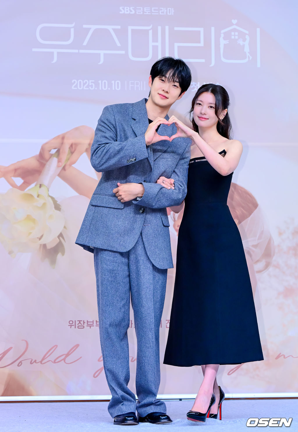 [사진]<b>최우식</b>-<b>정소민</b>, '<b>우주메리미</b>' 위장부부 로맨스