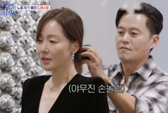 매니저 하랬더니 '멜로눈' 장착..<b>이서진</b>, <b>엄지원</b>과 '설렘' <b>케미</b> ('비서...