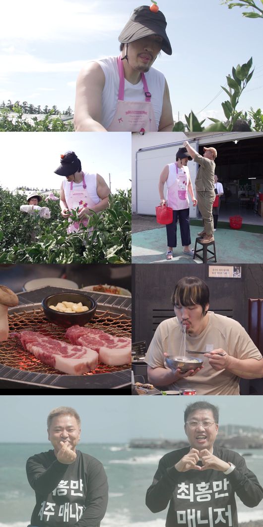 <b>최홍만</b>, '노후 대비' 떡집→귤 농장 알바.."한 달 <b>식비 천만원</b>" ('전참시...