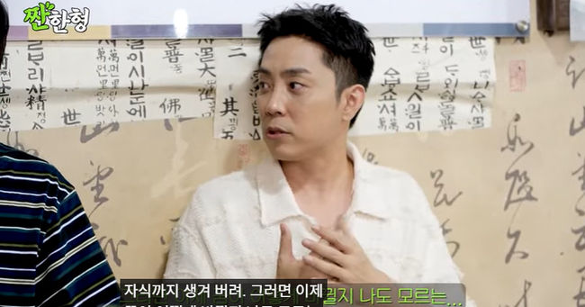 '스타일리스트' <b>은지원</b>, 2세 계획 밝혔다 "자연 임신 원해" ('<b>짠한형</b>'...