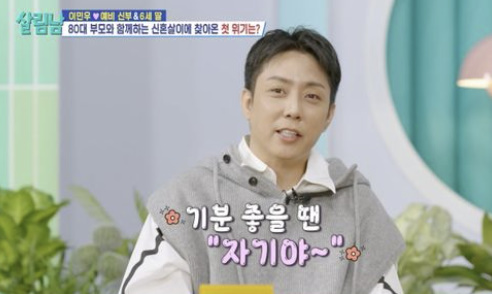 <b>은지원</b>, <b>재혼</b> 결심한 이유.."스타일리스트, 옆에서 계속 봐" ('짠한형...