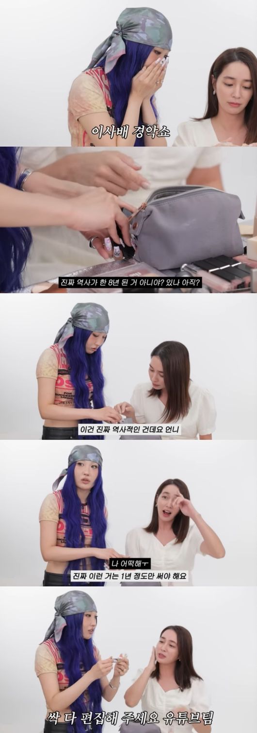 이사배, <b>이민정 파우치</b> 털었다 경악 “뭘 훔쳐 담았냐..박물관에서 본 ...