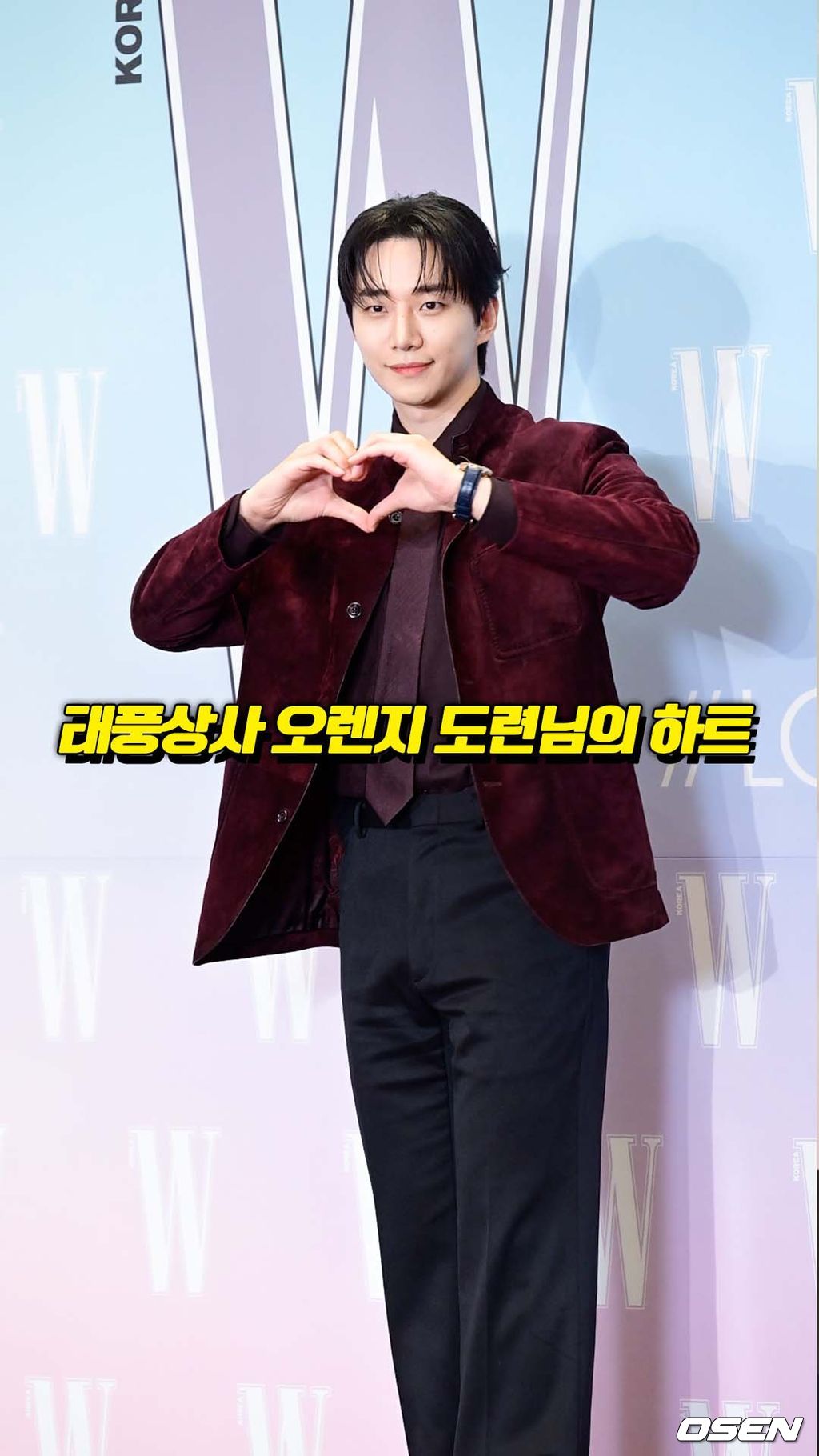 <b>태풍상사</b> 오렌지 도련님의 <b>하트</b>, <b>이준호</b> [O! STAR 숏폼]