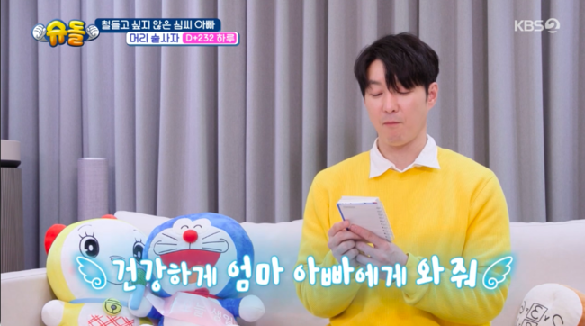 ‘사야’ <b>심형탁</b>, 하루 ‘동생’ <b>계획</b> 중이라더니..“앞으로 만날 우...