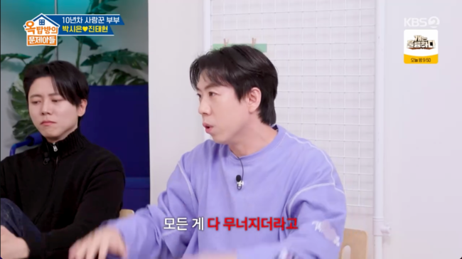 양세찬, 진태현과 같은 '갑상선암' 투병 <b>고백</b>..."10년째 약 복용 중, 모...