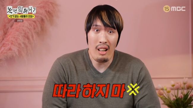 최홍만, 격투기 은퇴 안 했다…"컨디션 최고, 조건·상황 찾는 중" ('<b>놀뭐</b>...