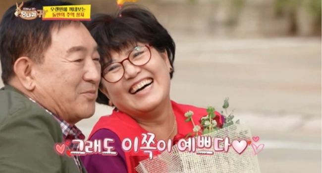 '재혼' <b>임채무</b>, 빚 190억·<b>화장실 노숙</b> 버틴 아내 공개..'사당귀' 최고...