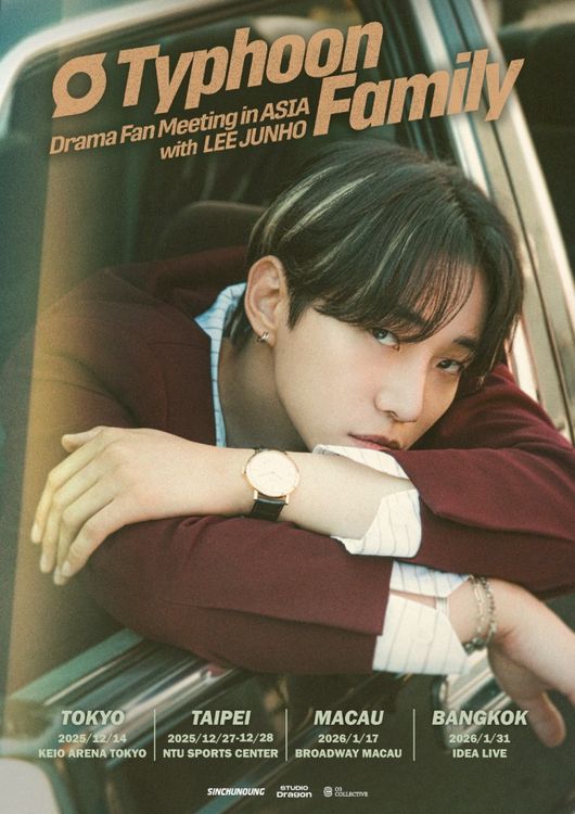 이준호, '<b>태풍상사</b>' 드라마 <b>팬미팅</b> 연다..'글로벌 팬심' 정조준
