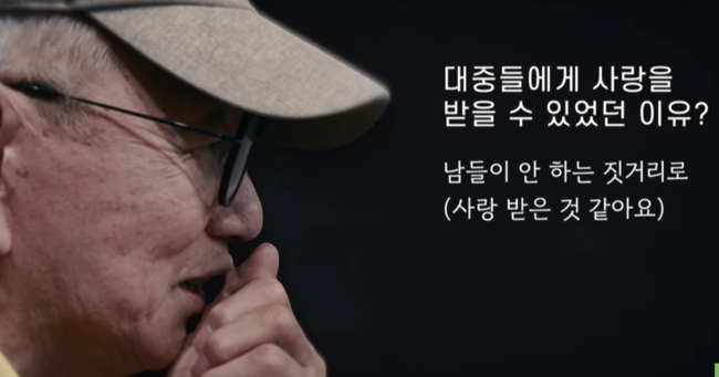 故전유성 '마지막 육성' 인터뷰 공개됐다..옥관 <b>문화</b>훈장 <b>수상</b> [2025 <b>대중</b>...