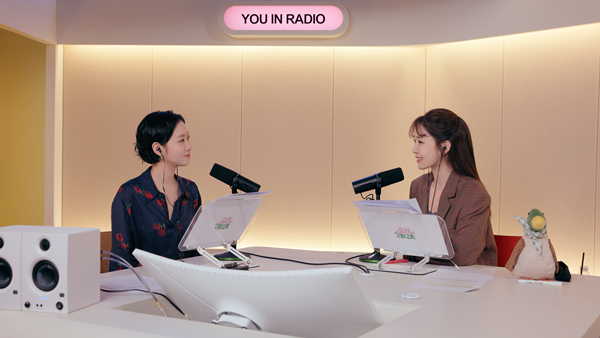 <b>유인나</b>, ‘<b>유인라디오</b>’ 시즌2 론칭..첫 게스트는 <b>김고은</b>