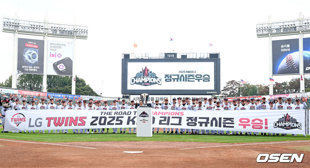 [사진]<b>LG 트윈스</b> 2025 KBO리그 정규시즌 <b>우승</b>