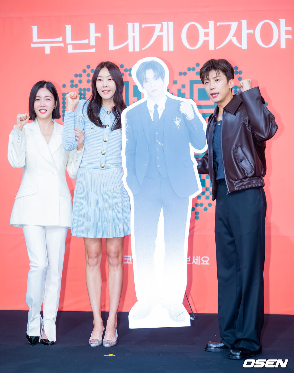 첫 방송 전부터 난리난 <b>'누난 내게 여자야</b>'…한혜진→장우영 "우리도 걱...