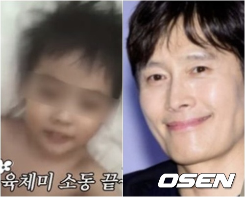 "제가 <b>이병헌</b>씨 <b>아들</b>!" <b>이민정</b>, '하관 똑닮은子' 추가공개 '화제UP' [핫피...