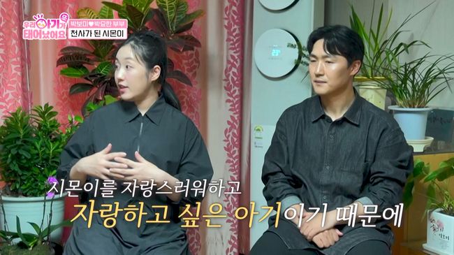 ‘15개월 <b>아들상</b>’ <b>박보미</b>박요한, 40분간 심정지 상태…기적은 없었다...