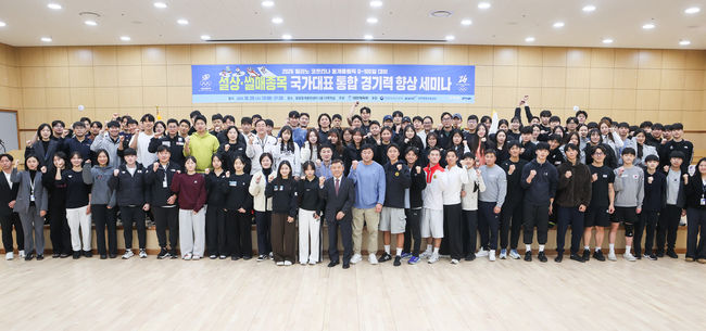<b>대한체육회</b>, 밀라노코르티나<b>동계올림픽</b> D-100 기념 <b>설상</b>·<b>썰매</b>종목 국가...