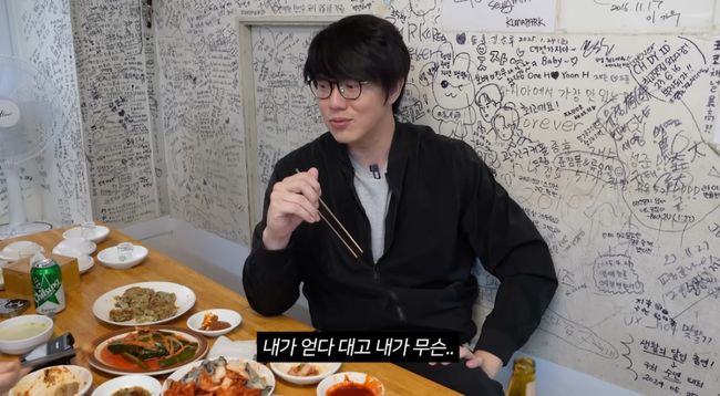 '215만 구독' <b>성시경</b>, <b>유튜브 조회수</b> 하락에도..."내가 BTS도 아니고" 담...