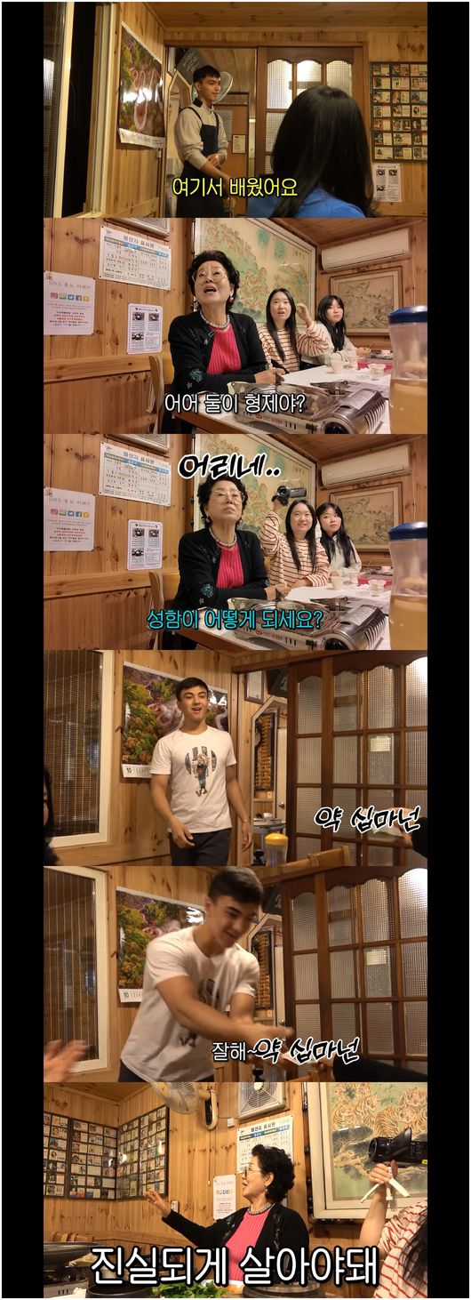 "누구세요?" <b>선우용여</b>, 카자흐스탄 노동자에 10만 원 팁 줬지만 굴욕('순...