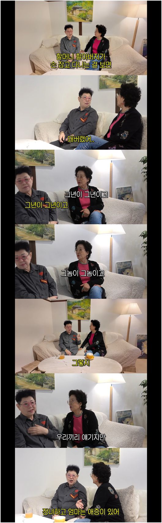 '암 수술' <b>양희은</b>, 불임 판정에 "오히려 홀가분해, 자식 인연 싫다"('순...