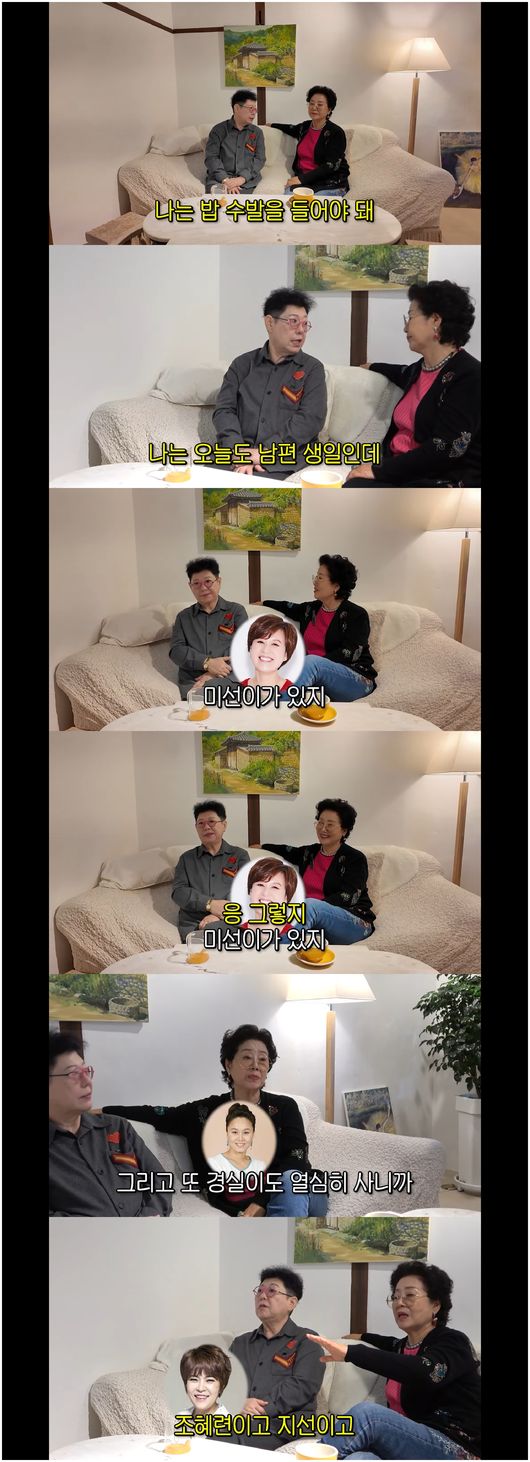 <b>양희은</b>, 개그우먼 의리 언급 "박미선·이경실·조혜련·김지선 대단해·...
