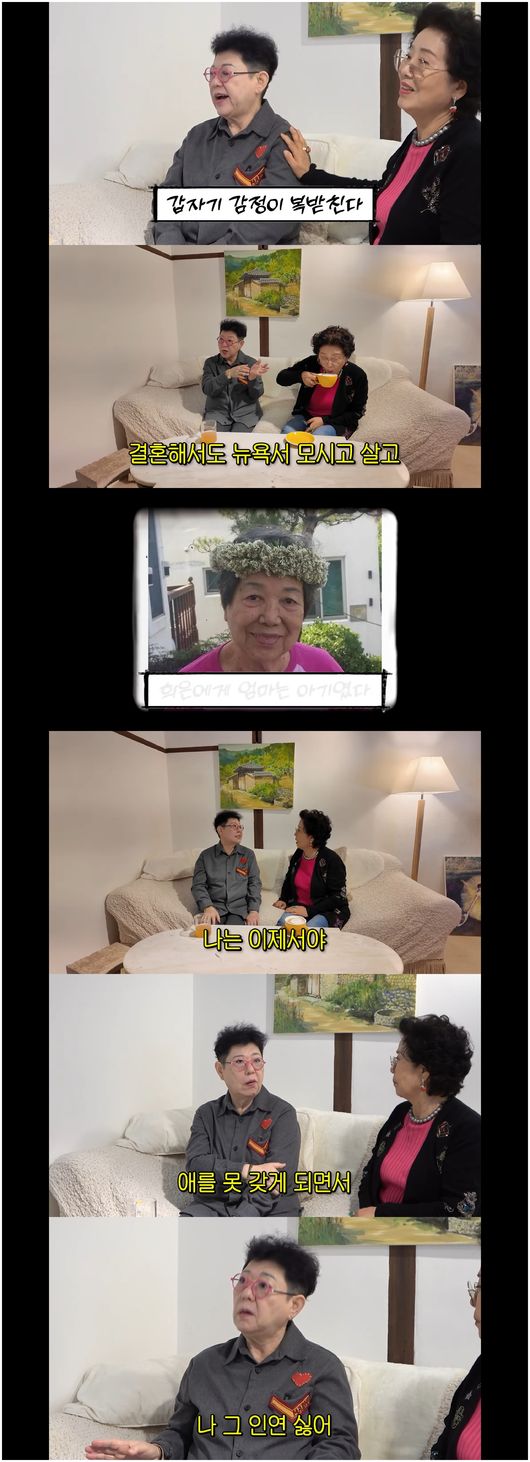 "대한민국은 여성이 이었다" <b>양희은</b>, 父 불륜·암 수술·아이 없는 인생...